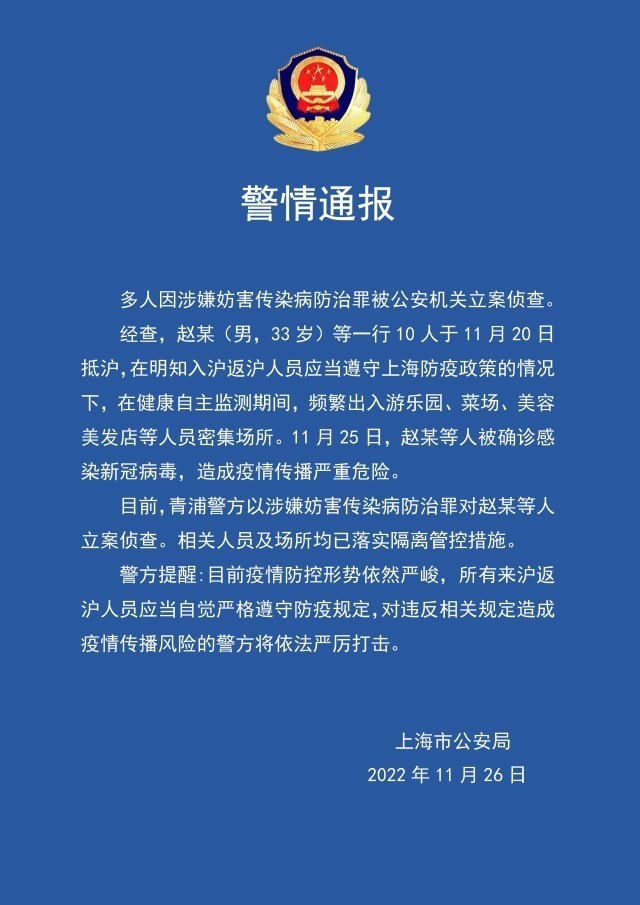 上海对合肥返沪人员的最新防疫规定与注意事项