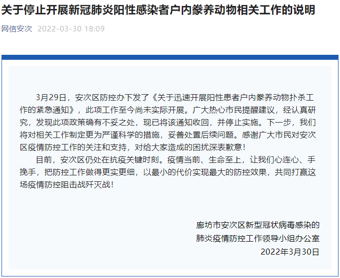 长春市疫情管控要求，措施、成效与未来展望
