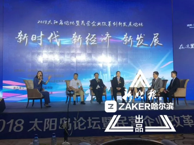 从冰城到魔都，哈尔滨对上海的政策联动与发展启示