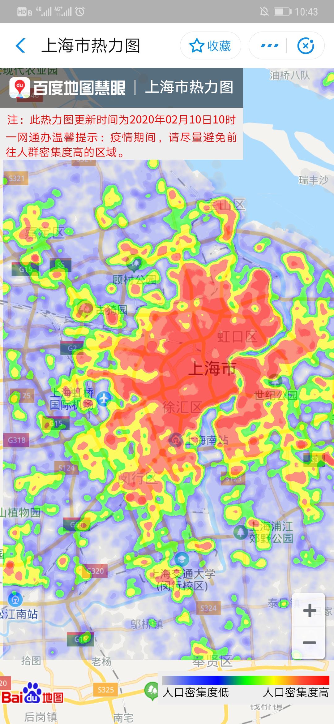 上海疫情防控办发布最新通知，优化措施保障市民健康安全