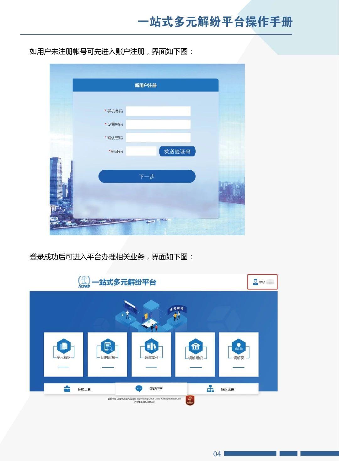 上海疫情政策查询指南，全面了解最新防控措施