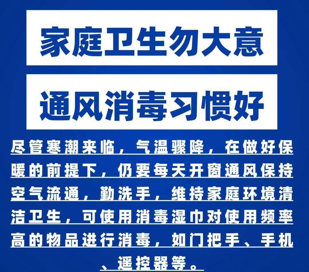 上海市疫情控制的经验与挑战，从应急响应到常态化防控