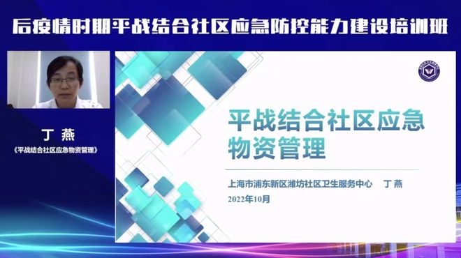 上海市疫情控制的经验与挑战，从应急响应到常态化防控