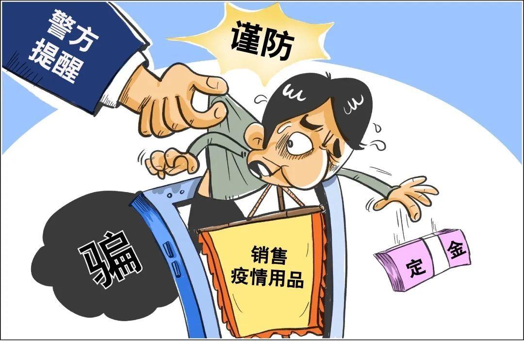 上海疫情防控工作的通知，精准施策，共筑健康防线
