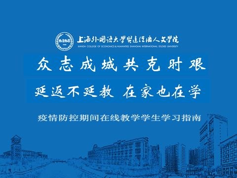 上海最新疫情防控工作要求，科学精准施策，筑牢城市安全防线