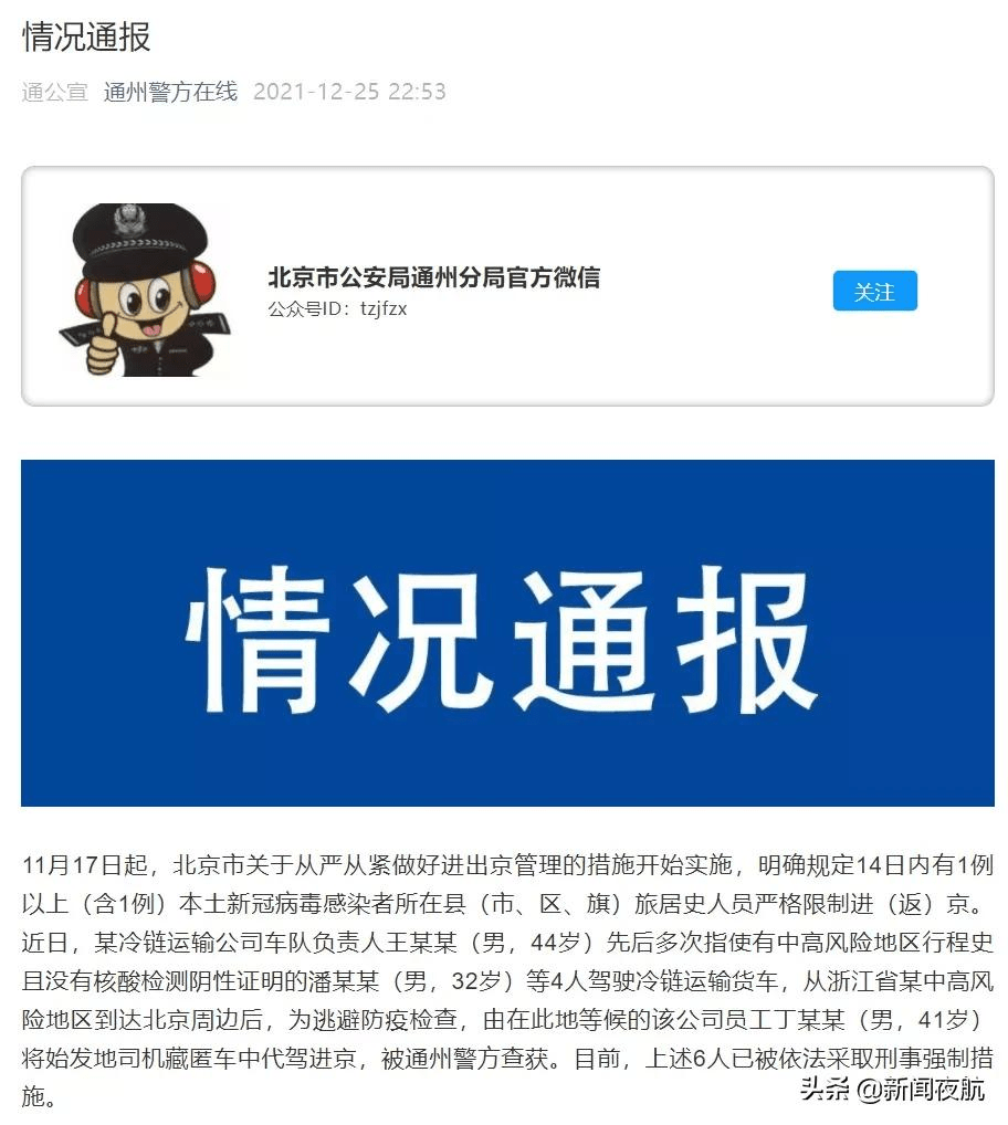 上海市疫情防疫要求，全面解析与应对策略