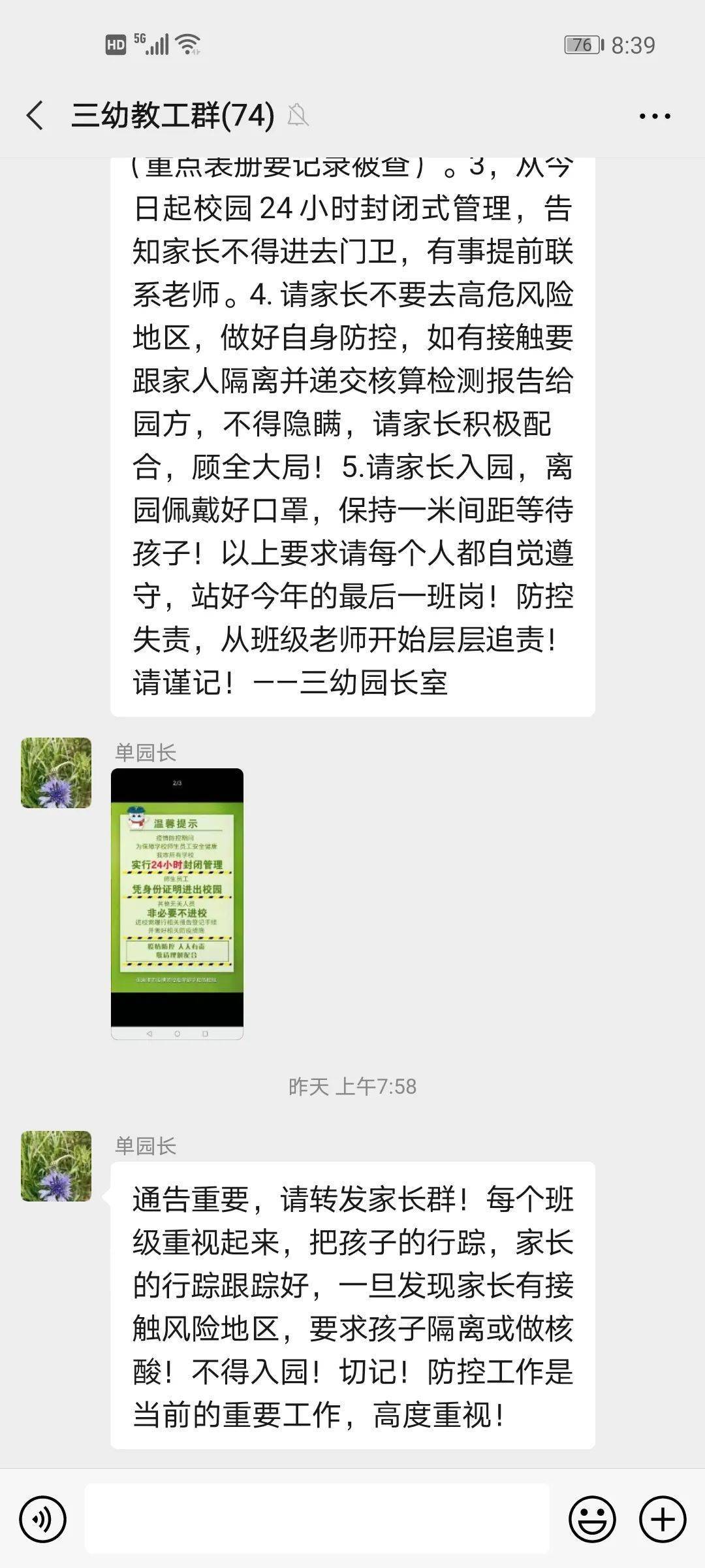 上海市疫情防疫要求，全面解析与应对策略