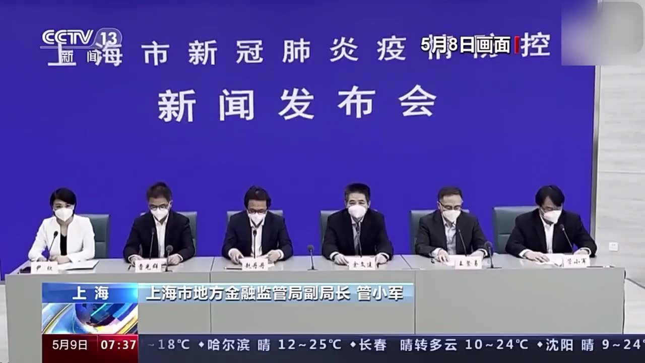 上海疫情期间最新规定详解，防控措施、民生保障与政策调整