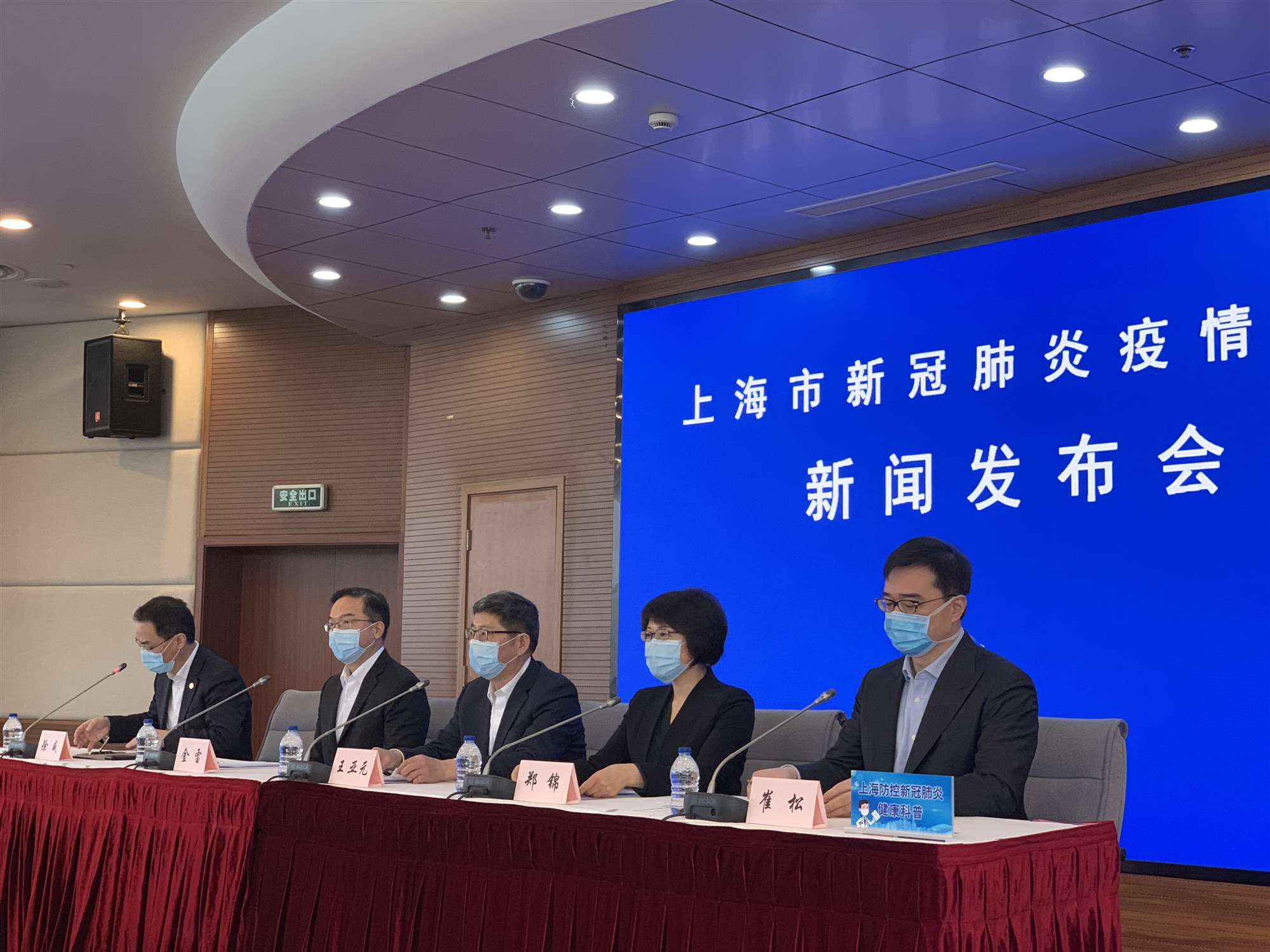 上海市疫情防控官网，信息枢纽与公众服务的核心平台