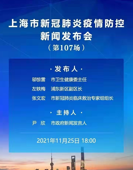 上海市疫情最新报道，防控措施升级与市民生活新常态