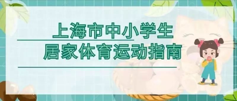 上海市疫情最新报道，防控措施升级与市民生活新常态