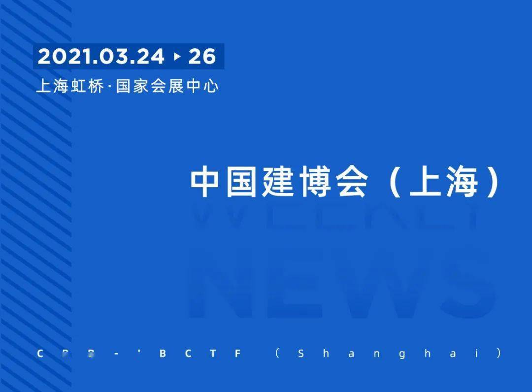 重庆对上海政策，区域协作与差异化发展的新探索
