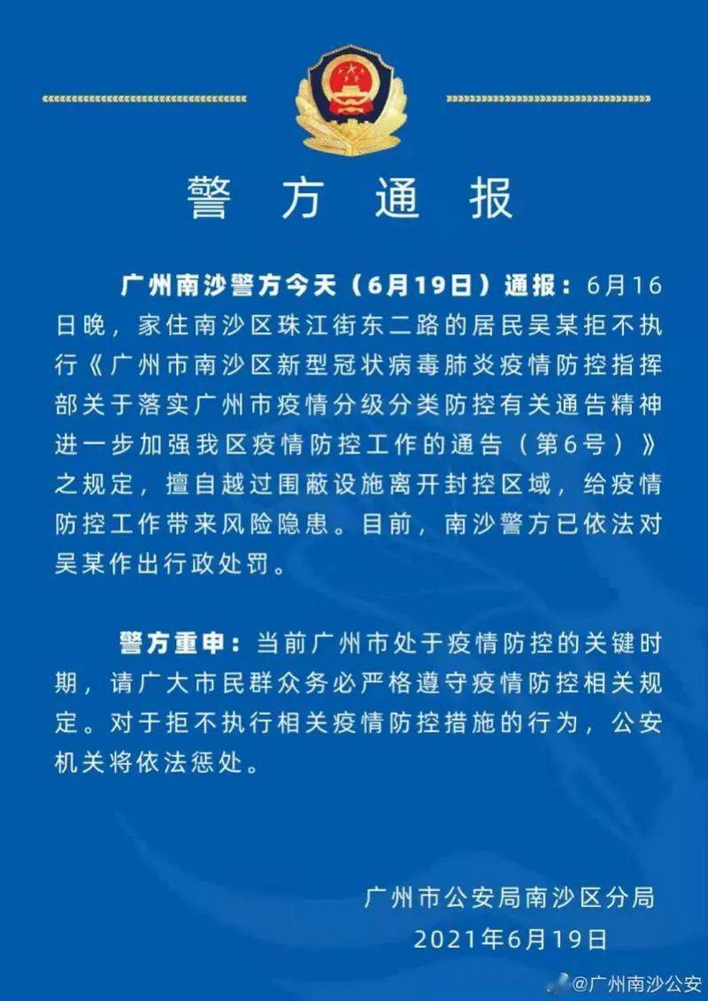 上海市昨日疫情，防控措施与市民生活的双重考验
