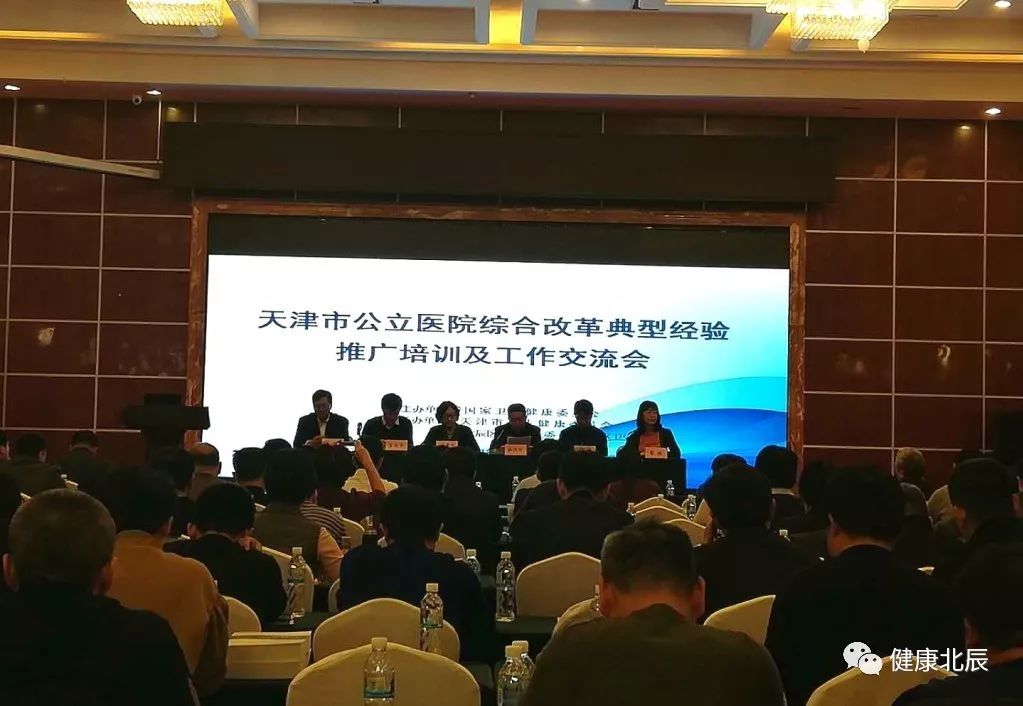 上海市卫健委党组书记，勇担健康使命，谱写新时代卫生健康事业新篇章