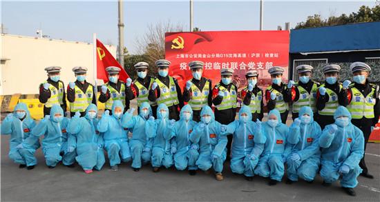 上海疫情防疫部门，挑战、应对与未来展望