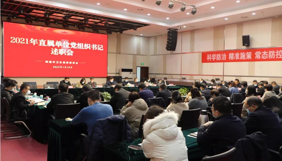 上海市卫健委办公室副主任，职责、挑战与使命