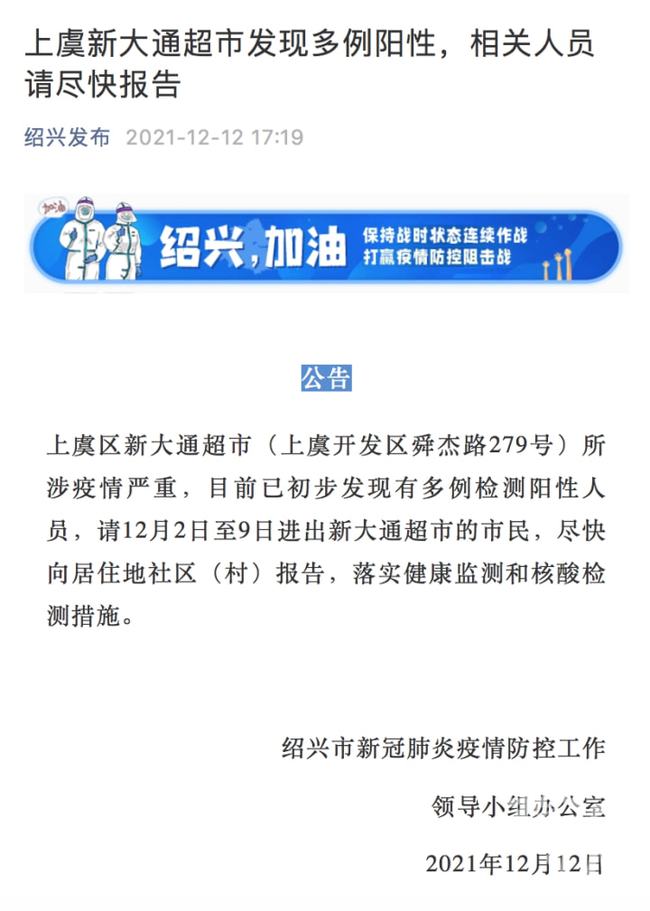 上海市卫健委副主任在疫情期间的职责与贡献