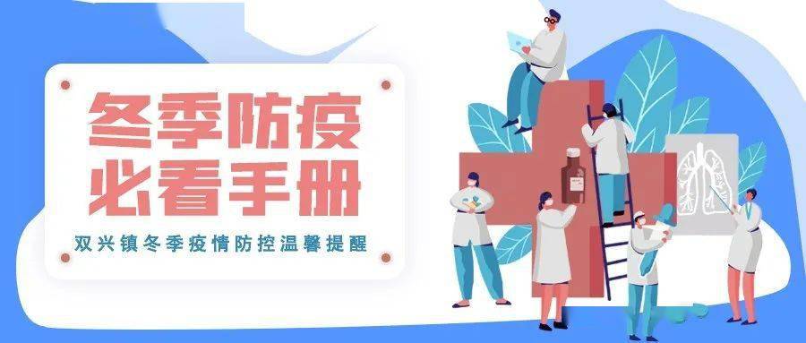 上海市疫情防控最新公告，科学精准施策，筑牢健康防线