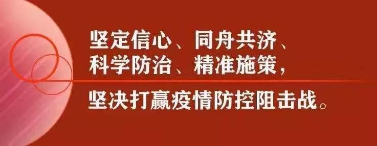 疫情下的城市治理，上海市委与呼和浩特书记的应对之道