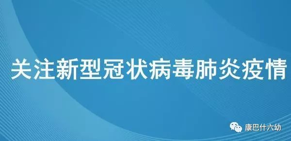 上海市疫情指挥部，科学防控与高效应对的典范