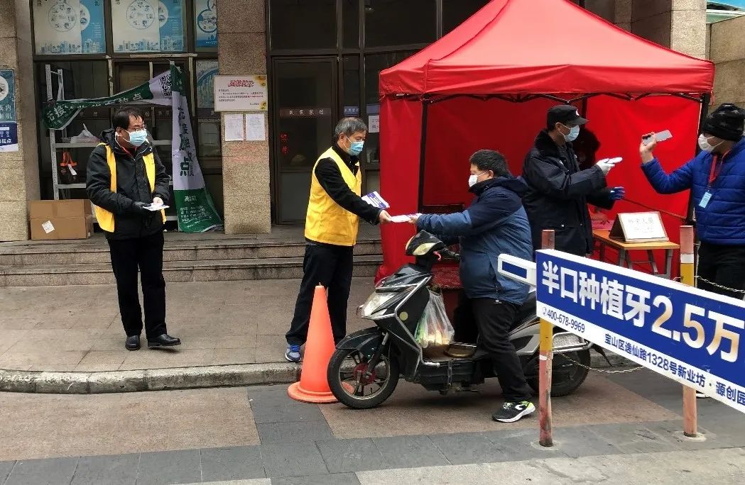 上海市济南路疫情防控纪实，挑战、应对与社区力量