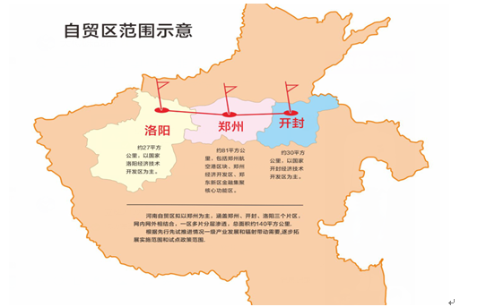 上海调任郑州官员，区域协同发展新篇章的战略布局