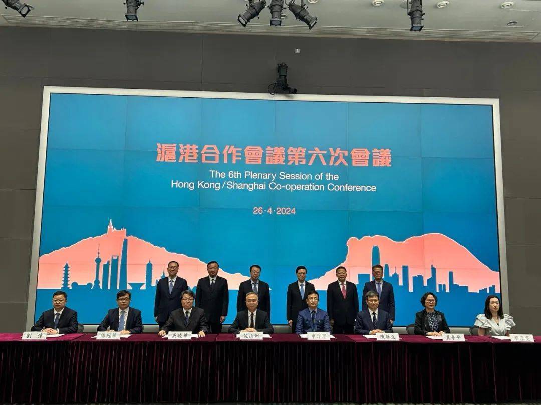 香港特别行政区驻上海办事处官网，促进沪港合作的重要桥梁