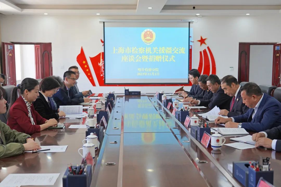 架起沪疆合作的桥梁—记上海市人民政府驻新疆办事处主任的使命与担当