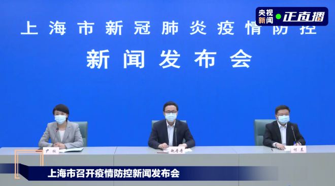 上海市新冠肺炎领导小组，高效统筹与科学防控的城市守护者