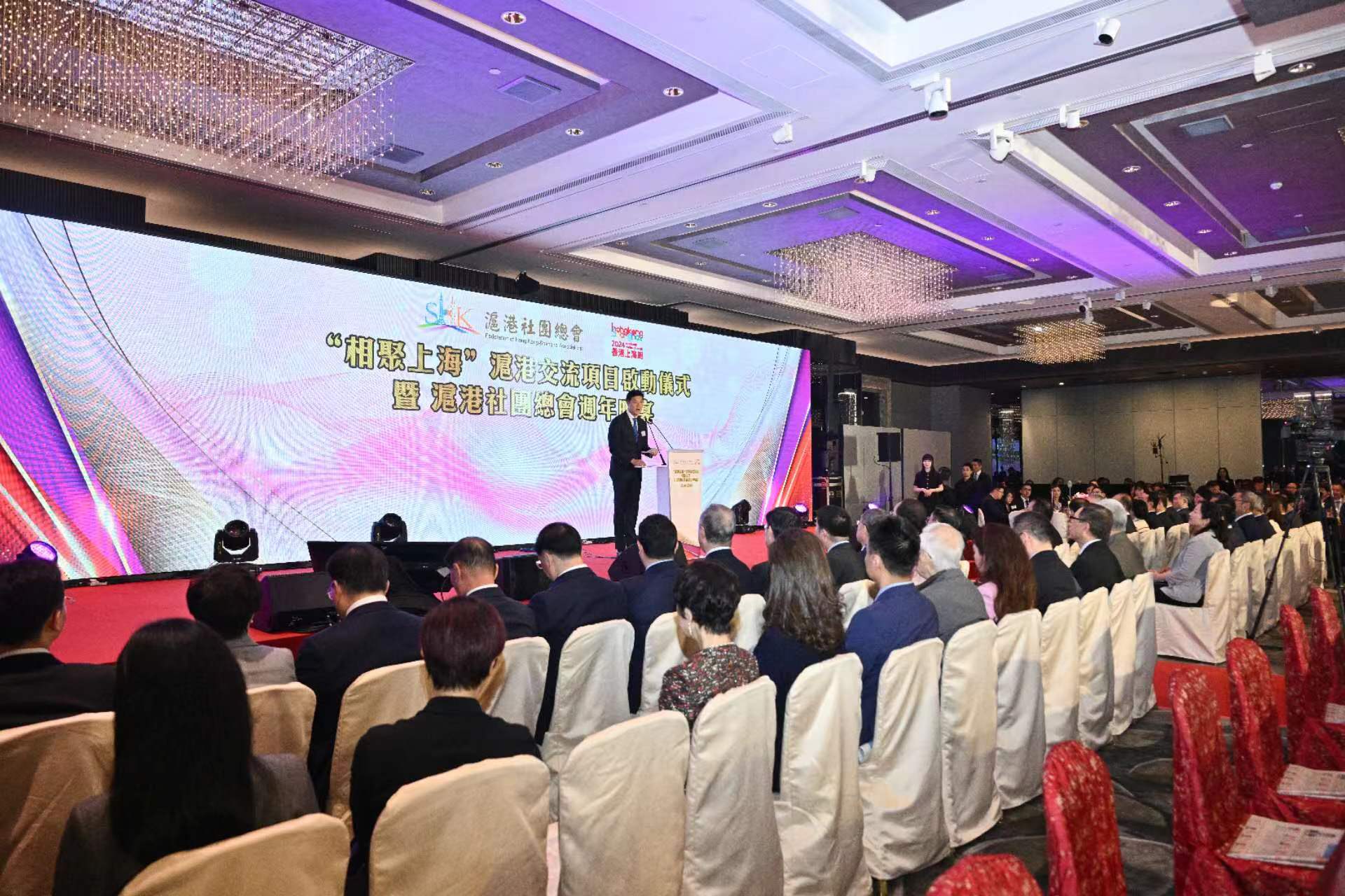 香港政府上海办事处，沪港合作的桥梁与窗口