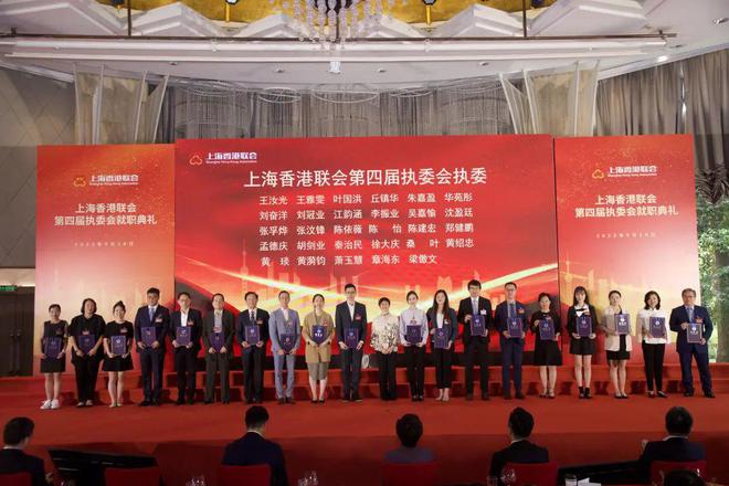 香港政府上海办事处，沪港合作的桥梁与窗口