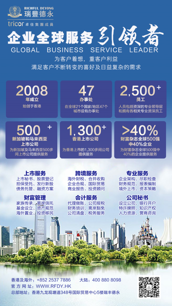 澳门驻上海办事处地址及其职能介绍
