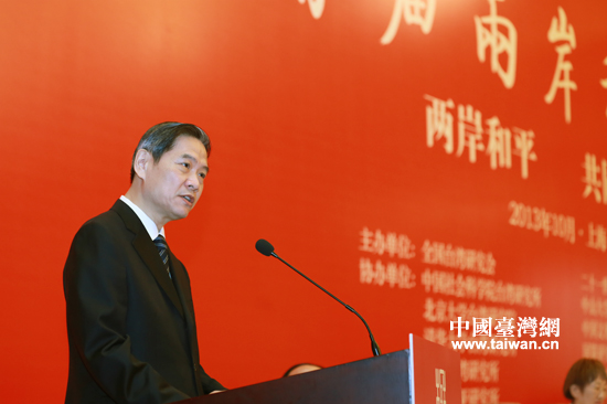 2020年上海市台办主任的工作回顾与两岸关系展望