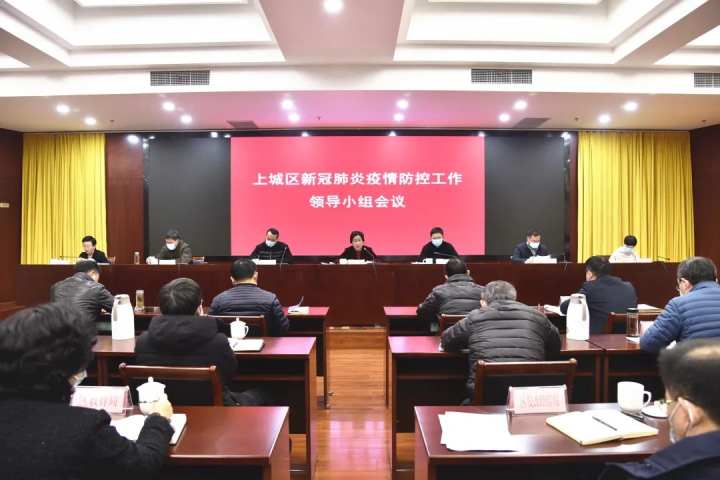 上海市新冠疫情防控工作领导小组，科学防控与精准施策的城市守护者