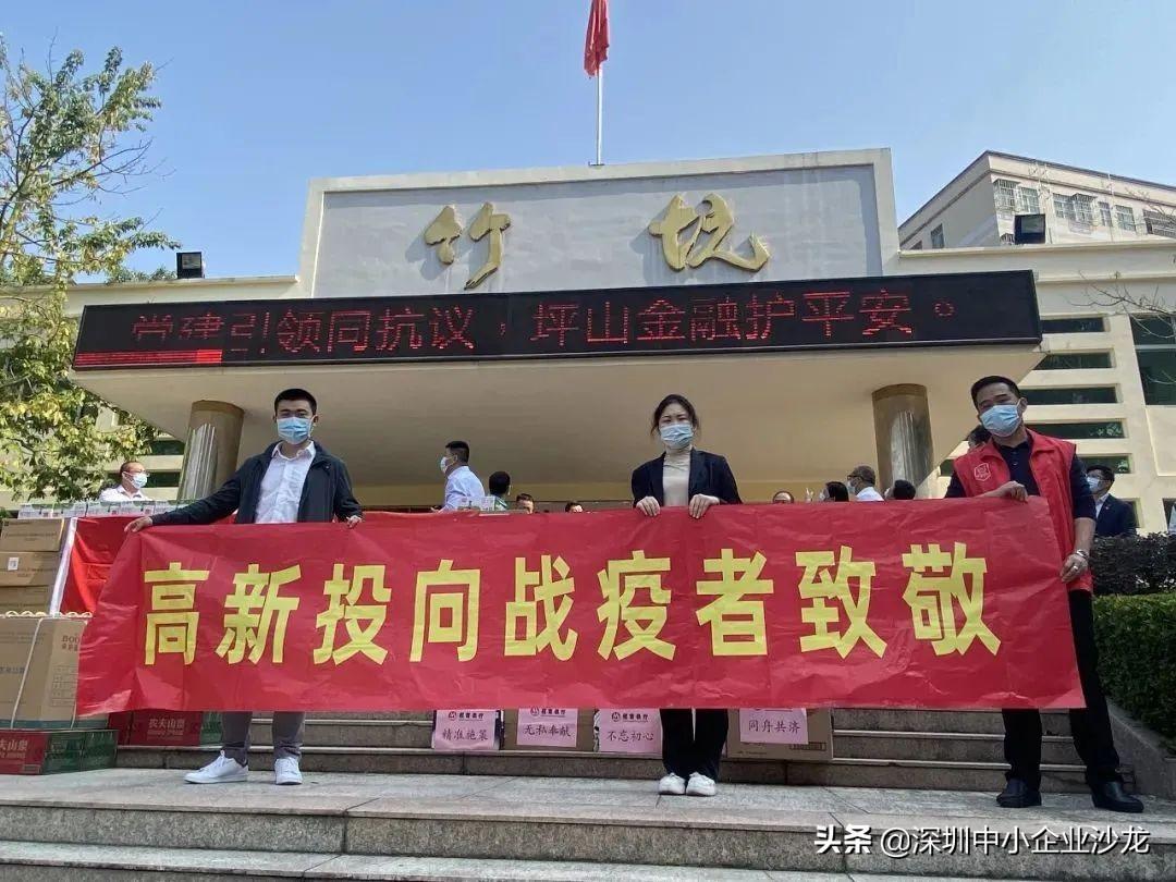 山东防疫力量驰援上海，同心战疫彰显省际协作担当