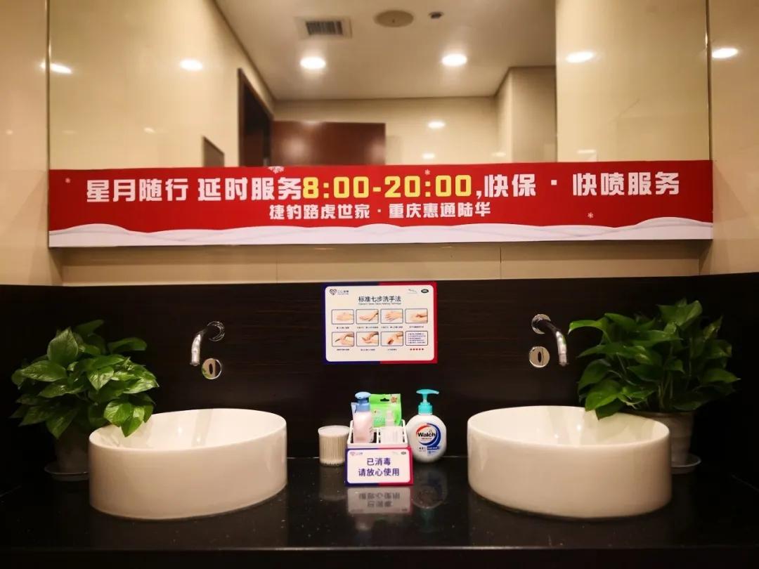 守护山城的防疫指挥官—记重庆市疫情防控组长的责任与担当