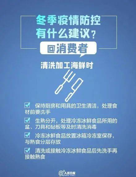 浙江省疫情防控办电话，重要联系渠道与防疫指南