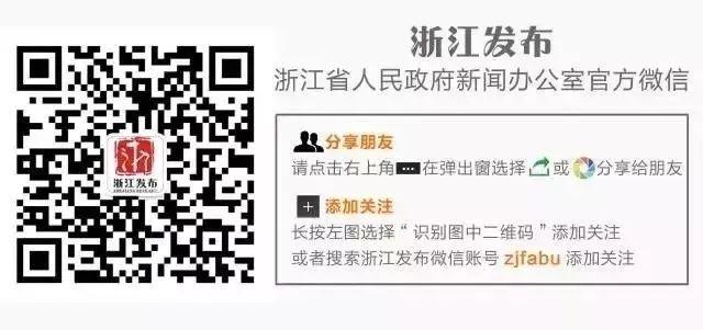 浙江省疫情防控办电话，权威指南与实用信息