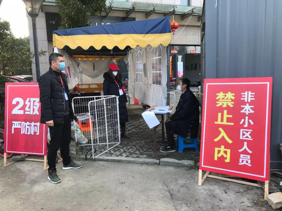 浙江省台州市疫情防控最新规定详解，政策调整与市民应对指南