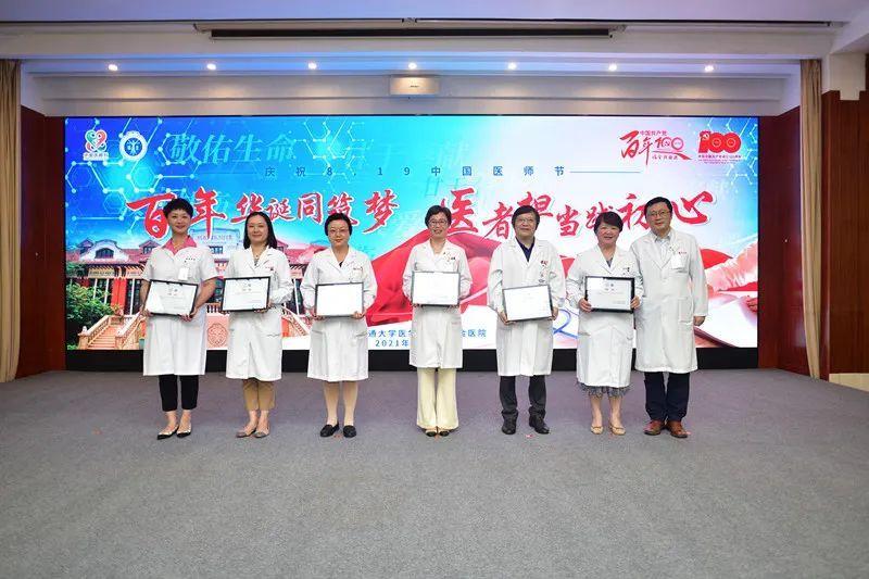 上海市卫健委医政处处长，医疗改革前沿的掌舵者与健康上海的守护者