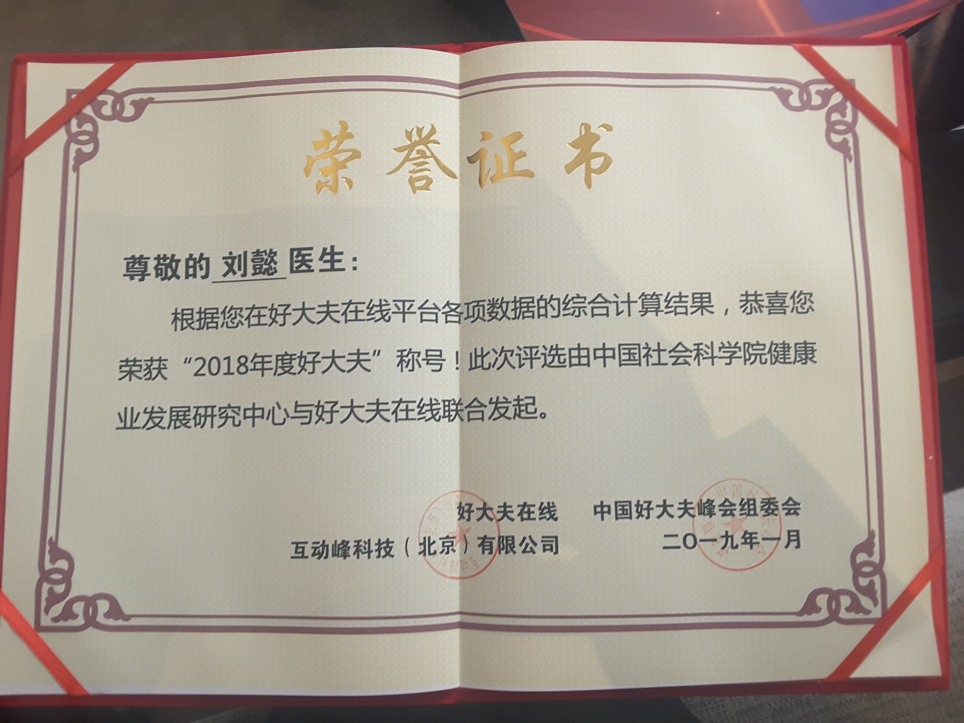 好的，我将按照您的要求创作一篇关于上海市卫健委张雄的深度报道。为了让文章更加丰富，我会先列出一些基本框架。请您看看以下内容是否符合您的预期。如果您有其他想法，可以随时提出，我会进行调整