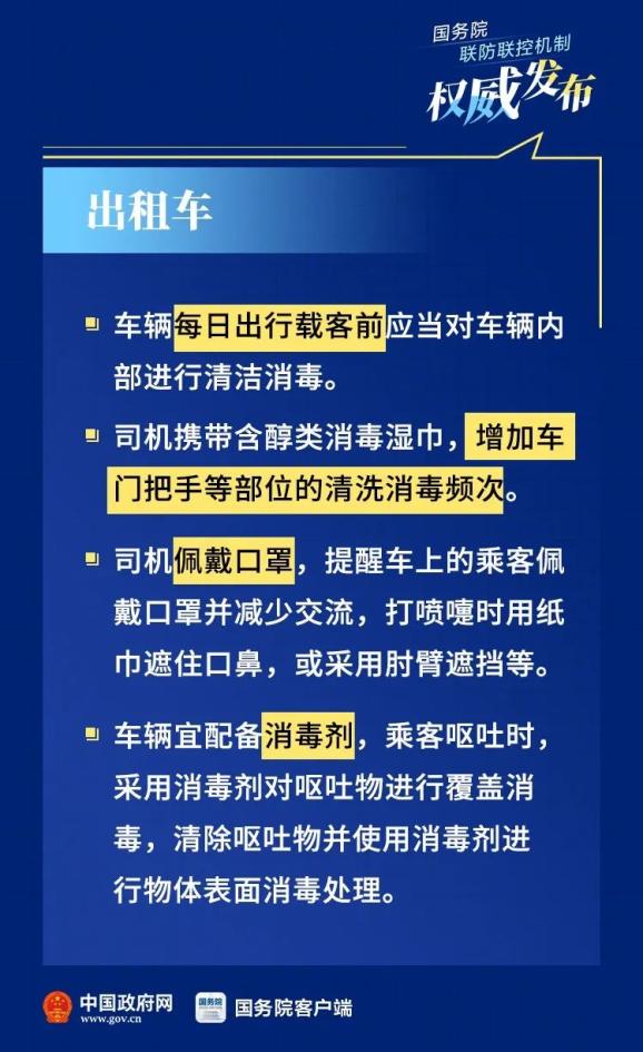 浙江与成都疫情，防控措施与应对策略的比较分析