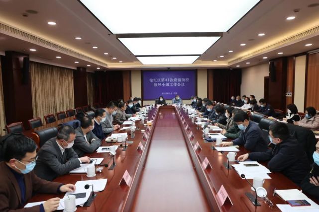 上海市疫情防控工作领导小组，科学精准施策，筑牢城市安全防线
