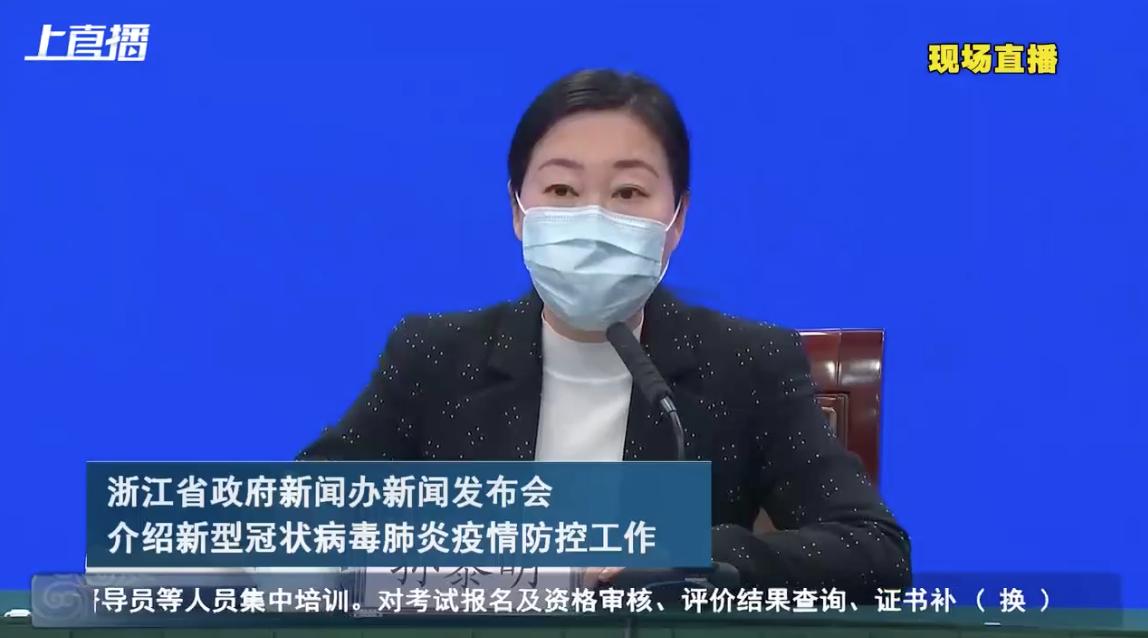 浙江省与南京疫情，联防联控下的挑战与应对