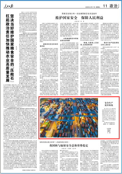 浙江省防控措施，科学精准施策，筑牢安全防线