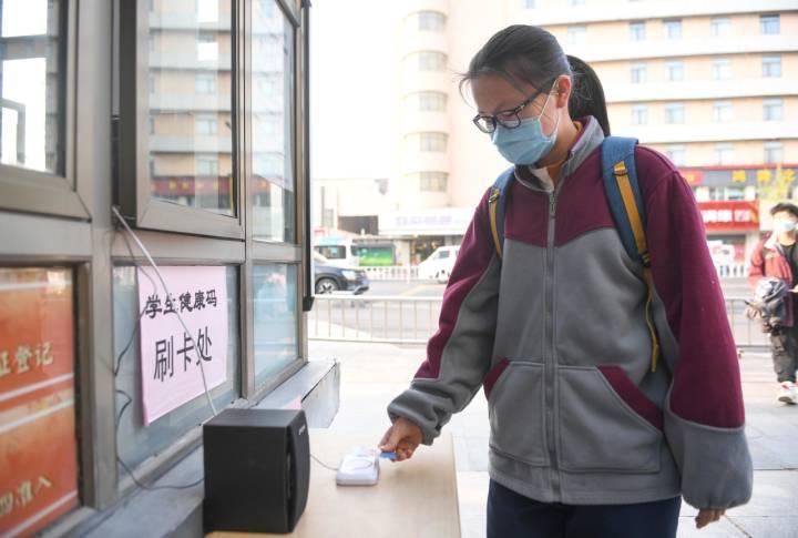 浙江省疫控局官网，疫情防控的权威信息平台