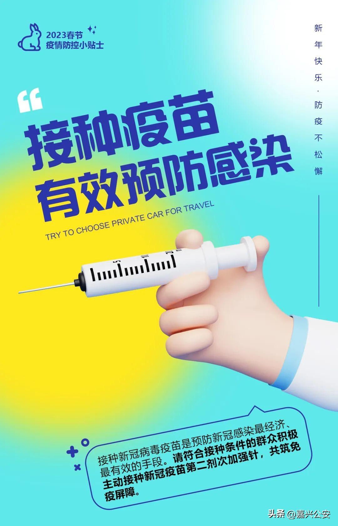 浙江省疫控中心办公室主任，守护公共卫生安全的幕后英雄
