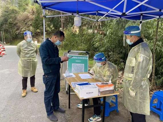 浙江省疫情防疫办，筑牢抗疫防线，守护人民健康