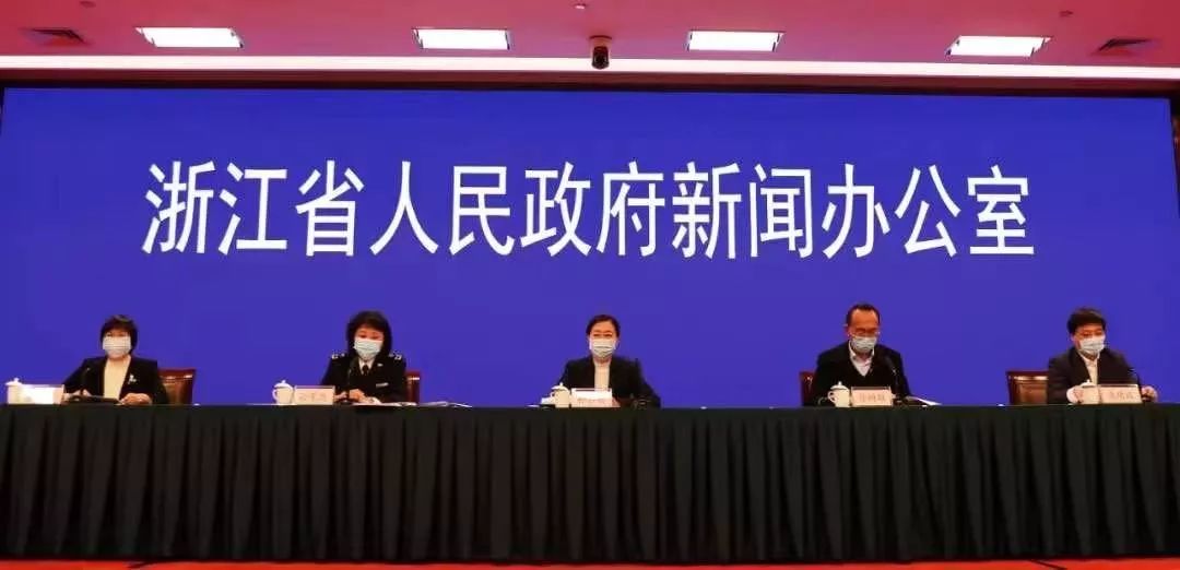浙江省疫情防疫办，筑牢抗疫防线，守护人民健康