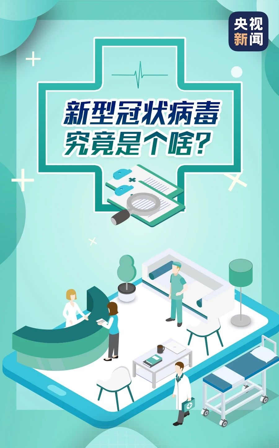 浙江省疫情防控成效显著 澳门最新防疫措施引关注